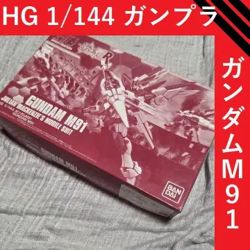 HGBF 1/144 건담 M91