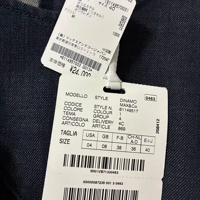 5번째 상품 이미지