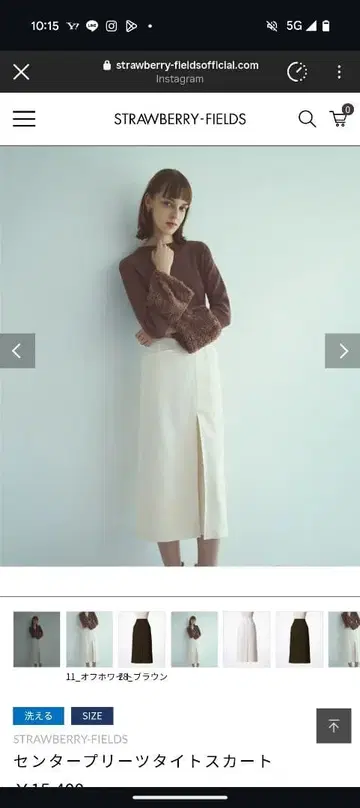 [ 새상품 ] 스트로베리 필드 다크 브라운 종아리 기장 타이트 스커트