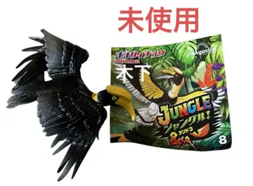 [ 미사용 ] 정글&co. 안도코 오오사이초