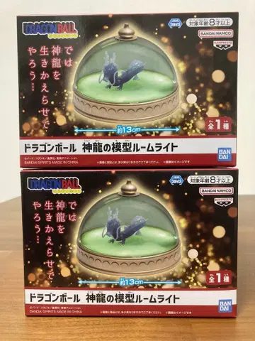 드래곤볼 신룡 모형 룸 라이트 2개 세트