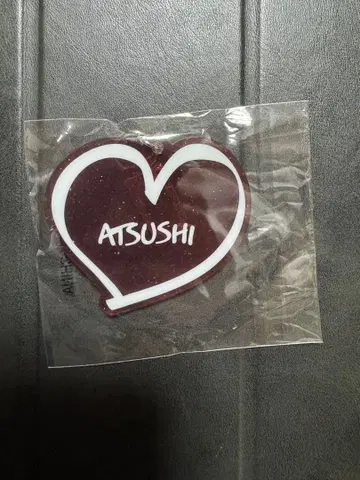 ATSUSHI 라메 네임 키링