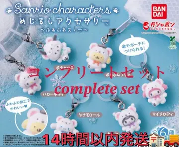 가격 인하! 폭신폭신 스노우 전 6종 컴플리트 세트 14시간 이내 발송!