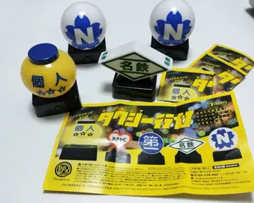 빛나는! 미니어처 택시 등 4개 세트 작동 확인 완료