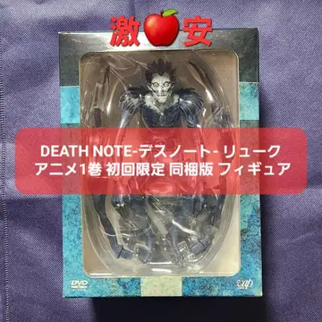 DEATH NOTE-데스노트- 애니메이션 1권 최초 한정 동봉판 피규어