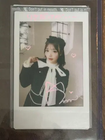 후루사와 리사 친필 사인 폴라로이드