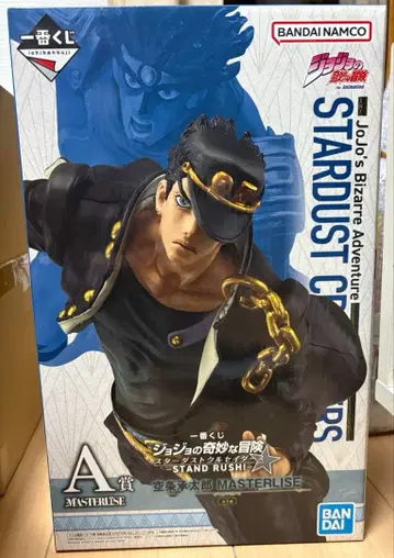 죠죠의 기묘한 모험 제일복권 A상 쿠죠 죠타로