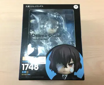 넨도로이드 다자이 오사무 블랙 시대ver. 피규어 문호 스트레이독스