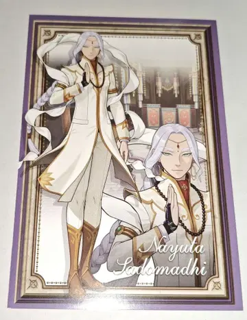 역전재판 나유타 엽서 혜택 역전재판6