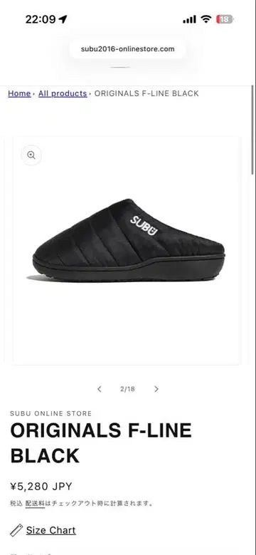 SUBU ORIGINALS F-LINE 블랙 샌들