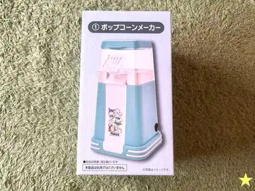 포차코 1등 복권 팝콘 제조기