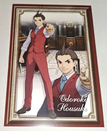 역전재판 오도로키 호스케 엽서 특전 역전재판 6