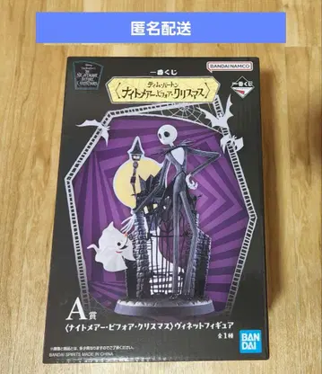 제일복권 온라인 나이트메어 비포 크리스마스 A상 비넷 피규어