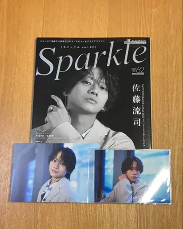 사토 류지 Sparkle vol.62