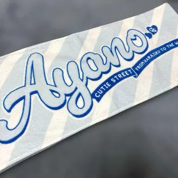 CUTIE STREET 마스다 아야노 최애 어필 타월 ver.1