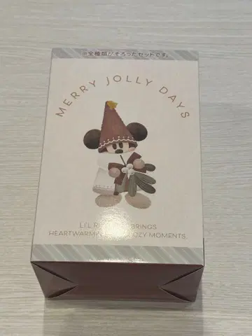 디즈니 크리스마스 릴린린 키체인 4개 컴플리트