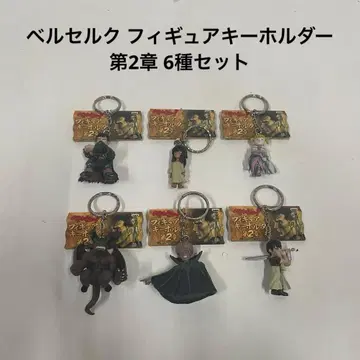 베르세르크 피규어 키링 제2장 6종 세트