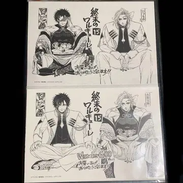 종말의 발키리 특전 시황제 하데스