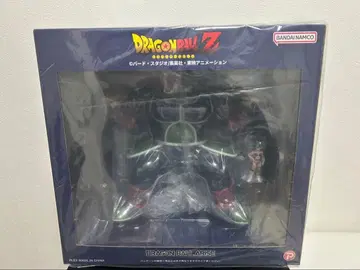 드래곤볼 얼라이즈 대원숭이 버독 [ 통신 판매 한정판 특전 포함 ]