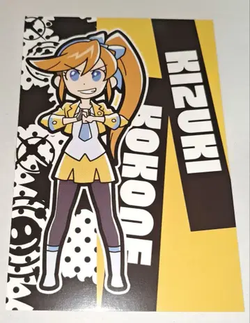 역전재판 키즈키 코토네 SD 엽서 특전 역전재판6