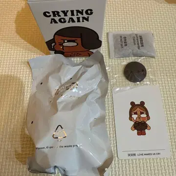 정품 POP MARTcrybaby crying again 곰