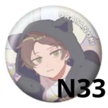 우라타누키 우라네코 캔뱃지 N33