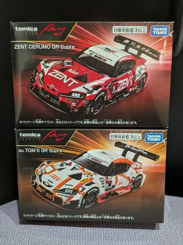 토미카 프리미엄 ZENT CERUMO & au TOM'S GR Supra