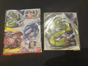 포켓몬 색지 ART 레쿠자 레어 금박 포켓몬 색지 아트