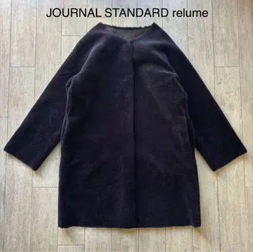 relume JOURNAL STANDARD 보아 플리스 롱 자켓 M