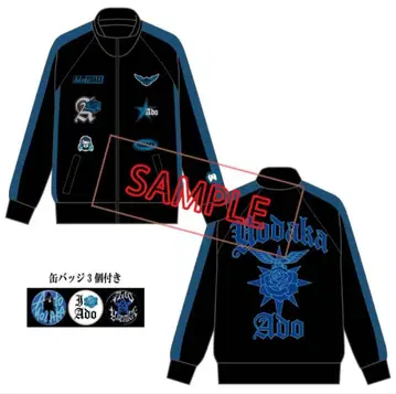 Ado 요다카 트랙 자켓 특대형 XXL