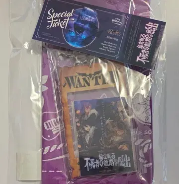 앙스타 리얼 탈출 게임