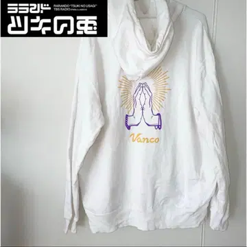 라란드 츠키의 토끼 후드티