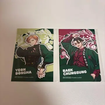 파라라이 도프보 하프 브로마이드 AMPRULE