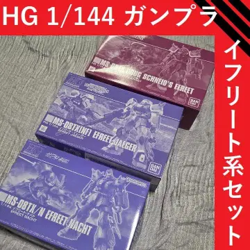 HG 1/144 이프리트 계열 3종 세트