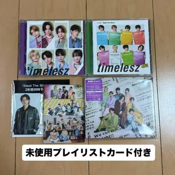 timelesz Steal The Show/레시피 3 형태 세트