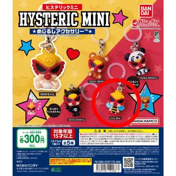 HYSTERICMINI 메지루시 액세서리 LittleBee 가챠가챠