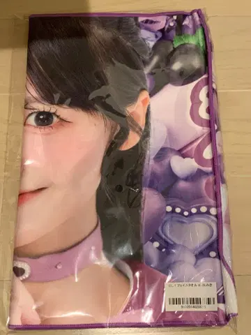 iLIFE! 준레이 미키 타월 최애 페이스타월 무도관