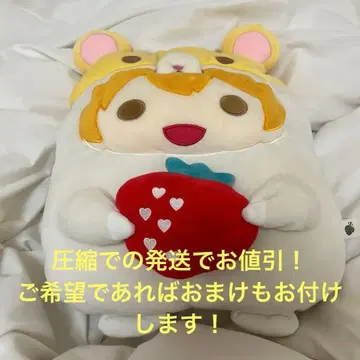 스토푸리 루토군 봉제 인형