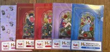 란마 WEB 복권 클리어 파일 & 엽서 5점