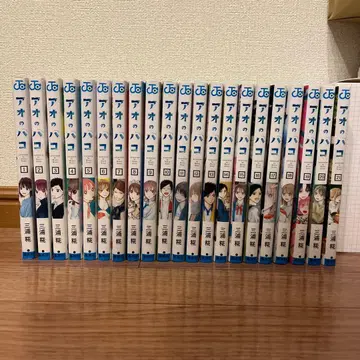 푸른상자 21권 세트