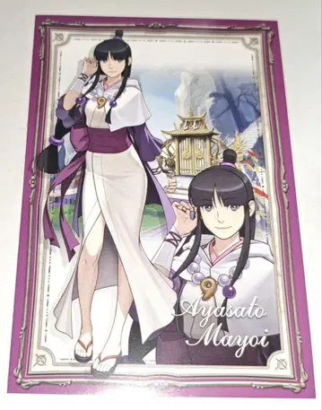 역전재판 아야사토 마요이 엽서 특전 역전재판6