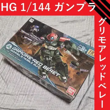HGBD 1/144 그리모어 레드베레