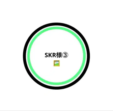 스노치루 봉제 인형 의상 ART 아베 료헤이, 메구로 렌