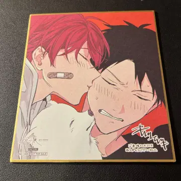 기븐전 특전 색지