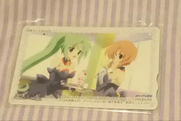 쓰르라미 울 적에 사용한 도서 카드