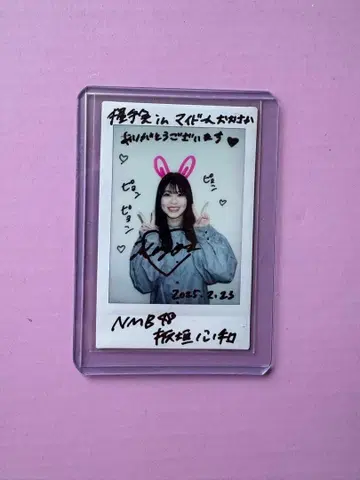 NMB48 이타가키 코토하 직필 리미스타 폴라로이드