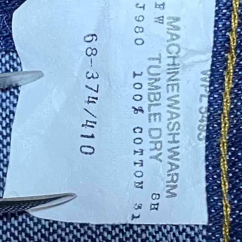 4번째 상품 이미지