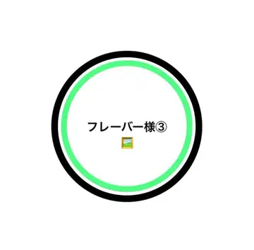 스노우 칠 봉제 인형 의상 ART 아베 료헤이, 메구로 렌