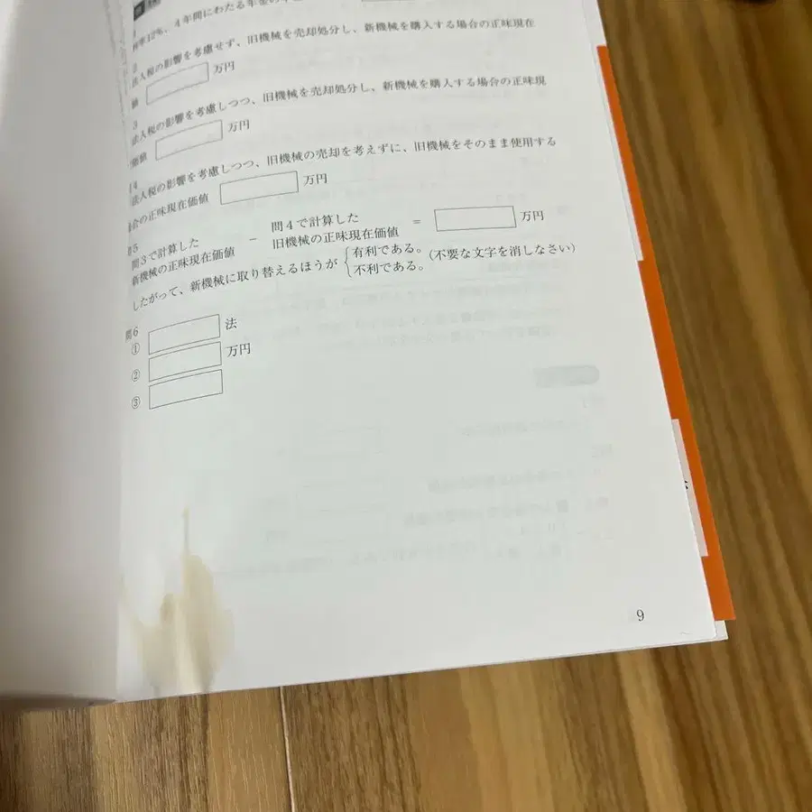 4번째 상품 이미지