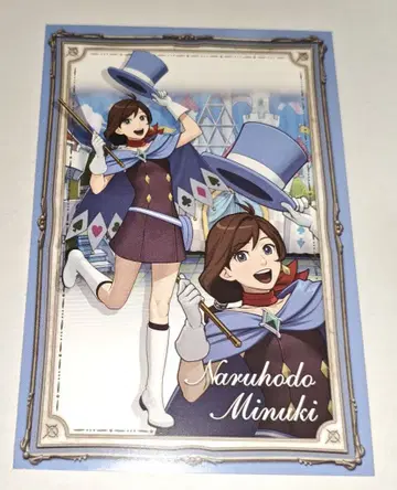 역전재판 나루호도 미누키 엽서 특전 역전재판6